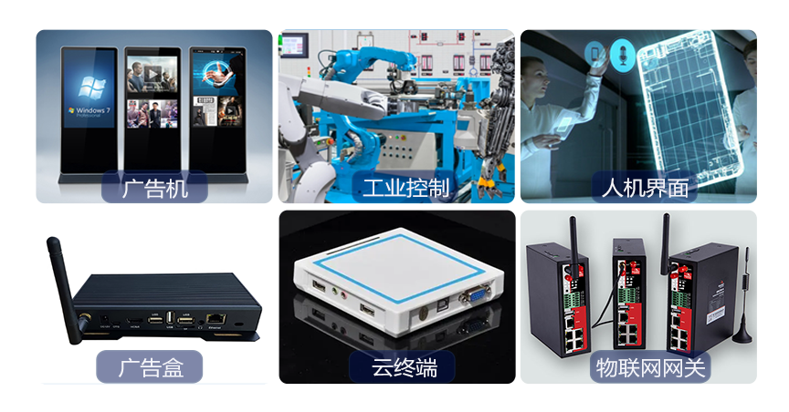 JHC-281 ARM控制主板