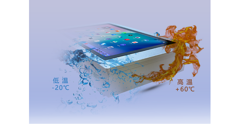 7寸工業AI平板電腦