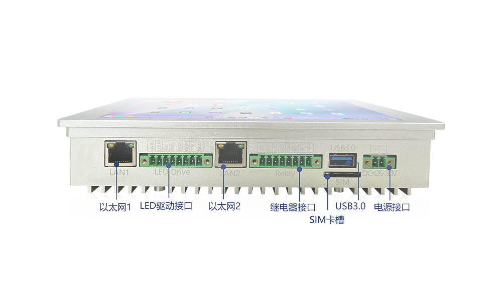 7寸工業AI平板電腦